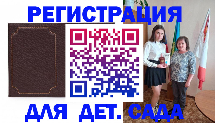 пропишу в квартире в Зеленокумске